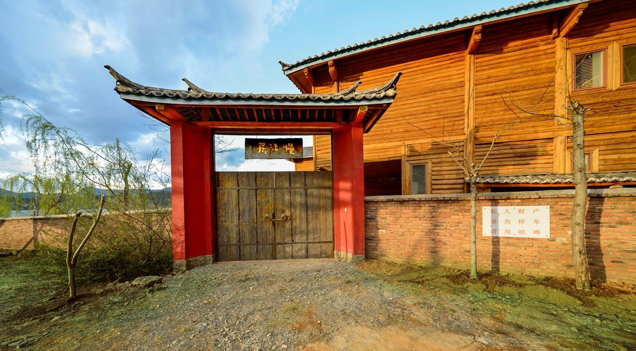 Slow Living Villa Ninglang Yi Extérieur photo